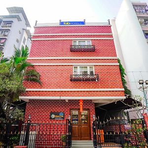 Fabhotel Corporate Rooms Vakola, Santacruz East