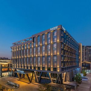 Fairfield By Marriott Yiwu